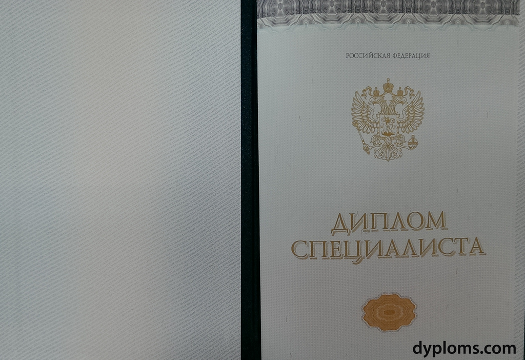 Купить диплом любой квалификации как сделать правильный выбор -1458430467