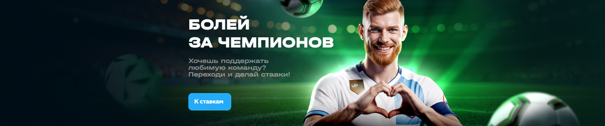 Рабочее зеркало Ап Х на сегодня